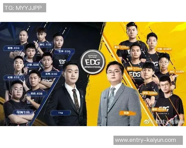 DOTA2意识排行榜新鲜出炉EDG战队稳居第一名