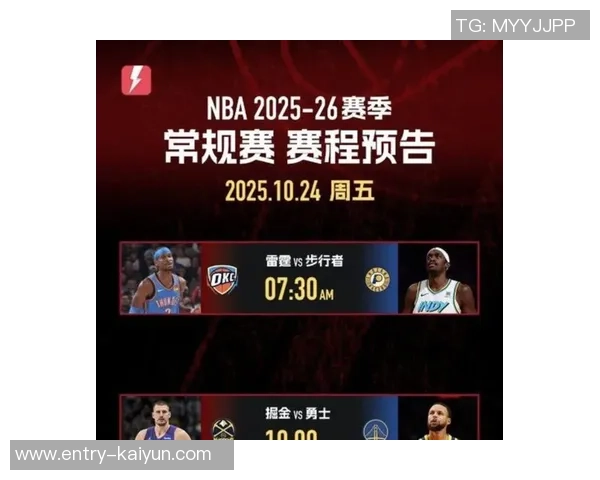 十年激战雷霆对决湖人回顾历史经典对抗与未来展望