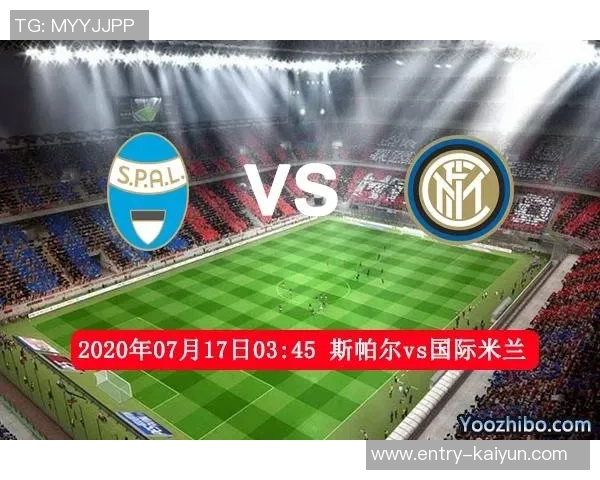 国际米兰与里昂对决前瞻分析及双方近期状态评估