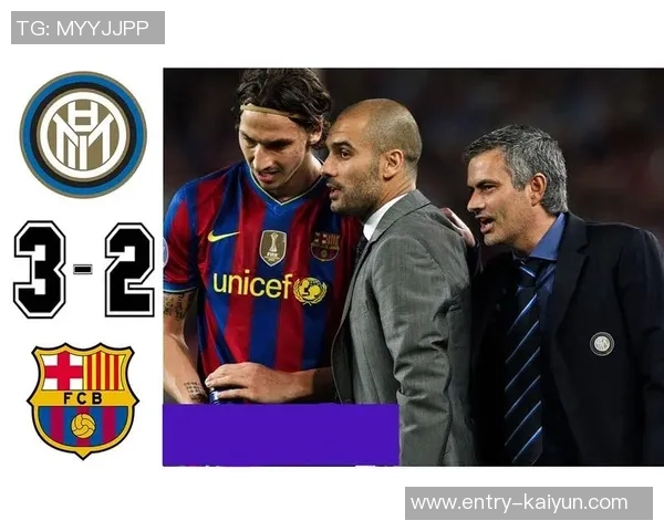 巴塞罗那与国际米兰精彩对决录播回顾分析与亮点总结